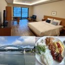 통영거북선호텔 | 통영여행 통영숙소 거북선호텔 오션뷰 전망 디럭스더블 숙소 조식 솔직후기