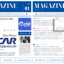보험중개사의 개념 및 등록