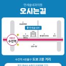 연세솔내과의원 이미지