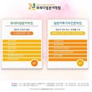 와세다일본어학원 이미지