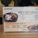 명륜진사갈비(면목점) 이미지