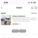 강아지언니 | 2만원대❤️로 득템한 퀸사이즈 강아지 차렵이불 베개 세트 솔직 후기, 구매방법 깎언니 인생꿀템쇼핑몰