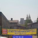 고잔철물건재