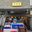 만남회 | [부천 중동] 부천시청 분위기 있는 회맛집 <만남회> 후기