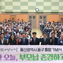 동구행복한어르신복지관 이미지