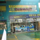 성심주유소 이미지