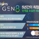 안경할인마트 이미지