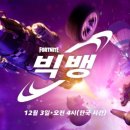 챕터