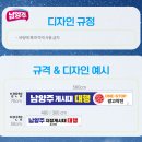 시 지정게시대(저단형 게시대) 이미지