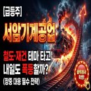 서암유통