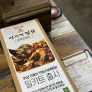 민우네김밥 | 안동맛집 | 안동 중앙시장 민우네김밥 & 신세계찜닭 후기