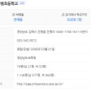 진영금병초등학교 이미지