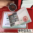 문환매일슈퍼