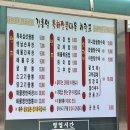 육동로7번길 이미지