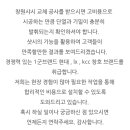 미수주공아파트 이미지