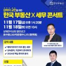 세무법인한울 이미지