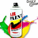 화이트자동차정비 이미지