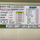 개성면가 이미지