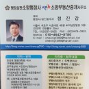 소망행정사사무소 이미지