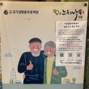 느티나무의료복지사회적협동조합 느티나무의원 이미지