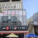 만석양계장 이미지