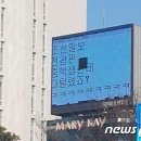 전광판 이미지