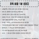 (주)이노메가 이미지