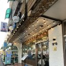 빛고을맛집 | 강릉 맛집, 경포해변 빛고을 식당 후기