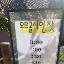 내돈내산 31개월 아기랑 쁘띠프랑스 다녀온 후기