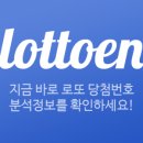 행복로또판매점 네이버블로그