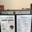 카페더팥 네이버블로그