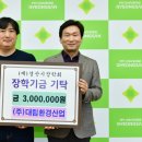 ㈜대림환경 이미지