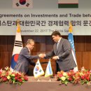 대우태양광발전소 이미지