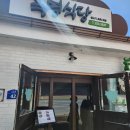 세지5일장 이미지