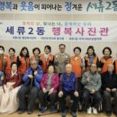 행복사진관 이미지