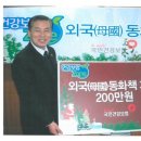 국민건강보험공단 진주산청지사 이미지