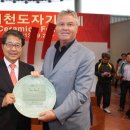 이천시 히딩크드림필드 (시각장애인축구장) 이미지