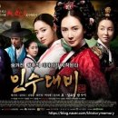 진북고등공민학교 | [한능검 1급 비법] "태태(BTS 뷔) 성덕됐어!" "내가 왕이 될 상인가?" 아빠가 떠먹여 주는 조선 초기 왕...