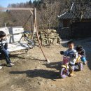 산이네집 이미지