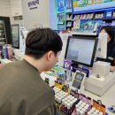 괜찮네 이미지