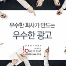 SO애드컴 이미지
