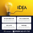 이수국제특허법률사무소