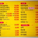 녹수청산 | 대전 둔산동 점심 맛집 녹수청산 후기