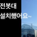 철주농장 이미지