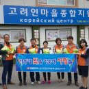 [나눔방송] 한국전력 광주.전남지역본부 전력관리처 사회봉사단, 광주고려인마을에 배분용 쌀(4kg) 100포 기증 이미지