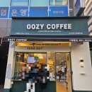 커피인류위례중앙 | 위례 우지커피 위례중앙점 후기 — 가성비 좋은 라떼 맛집, 깻잎라떼 도전기(OOZY COFFEE Wirye Jungang...