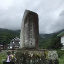 감골약국 | 대마도 여행