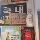 정성마을회관 | 가락동 냉삼 냉면 맛집 고기집 1위 마을회관