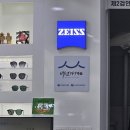 안경가게 | 백년가게 :) 성모 안경 콘택트 쌍문역점 방문후기