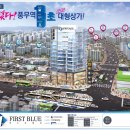 퍼스트마트